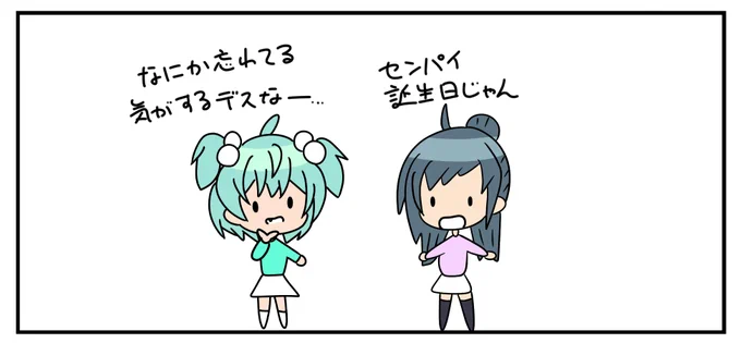 #ときドル幻覚ダイアリー 