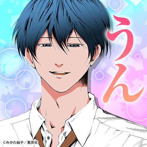 ㊗フォロワー9万＆9万5千人突破記念‼ #忘却バッテリー 原作スタンプ風