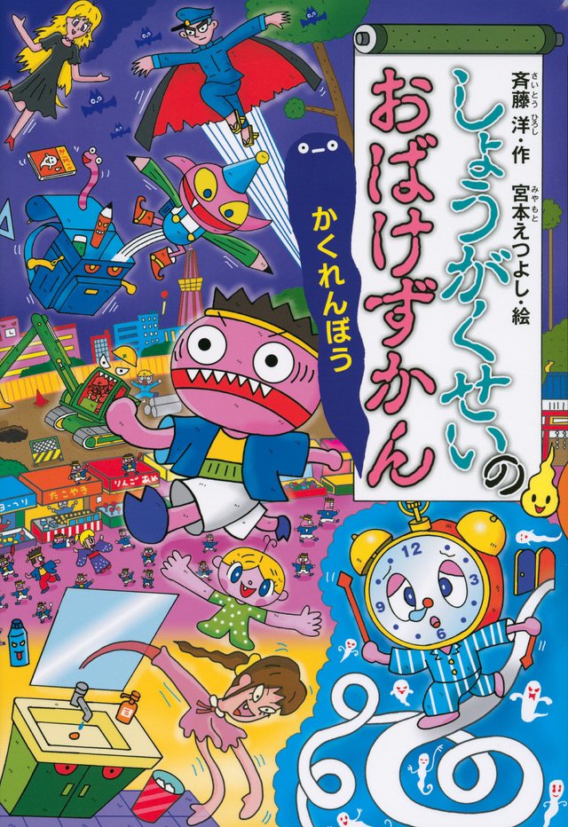ファッション 講談社 児童図書編集チーム on X:  絵本・児童書