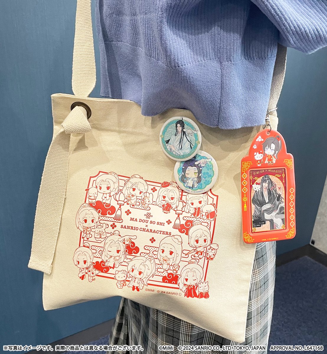 🎀商品情報🎀 魔道祖師×サンリオキャラクターズ ✓サコッシュ