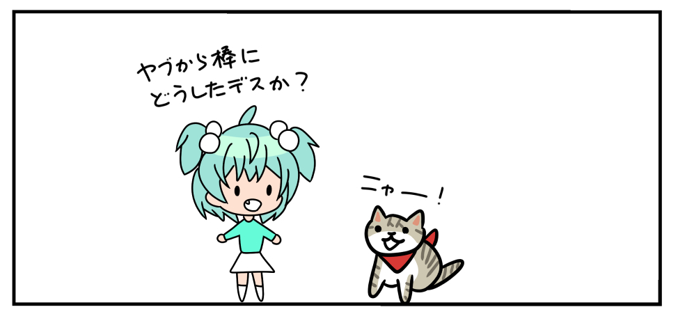 #ときドル幻覚ダイアリー 