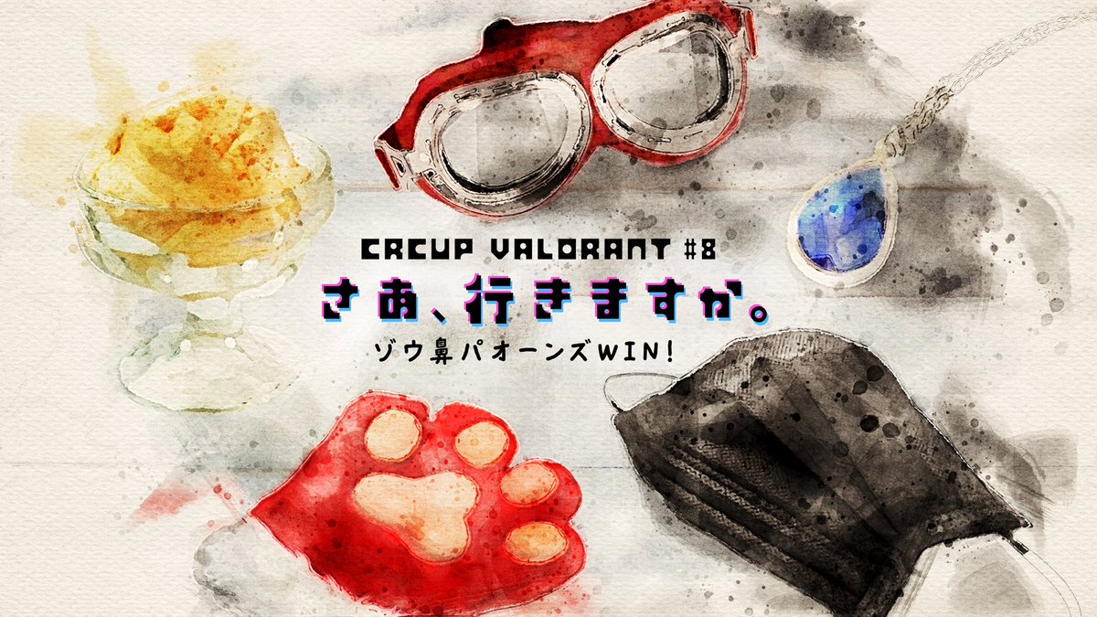 ComeonD6's tweet image. ゾウ鼻パオーンズWIN!

#CRCUP
#バニラ最強卍
#つむぎふと
#ねこたぺすとりー
#karunyart
#わいわい展