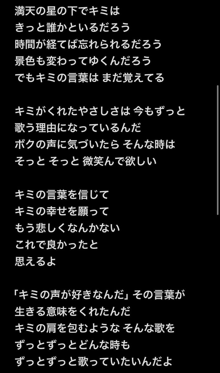 nmp825's tweet photo. 是非歌ってみてね⤴️

歌詞と特別にこの曲を一緒に書き下ろした
SWING-O氏（@swingo_aka_45 ）との弾き語りを…
皆さんの歌声お待ちしてます😎
一緒に歌いましょう👍

KEISEI 

📻https://t.co/mdZZR19iJl

#NMP @nmp825 #DEEP https://t.co/35nEjlxOw5