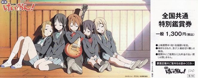 X-এ けいおん！きねんび！: 