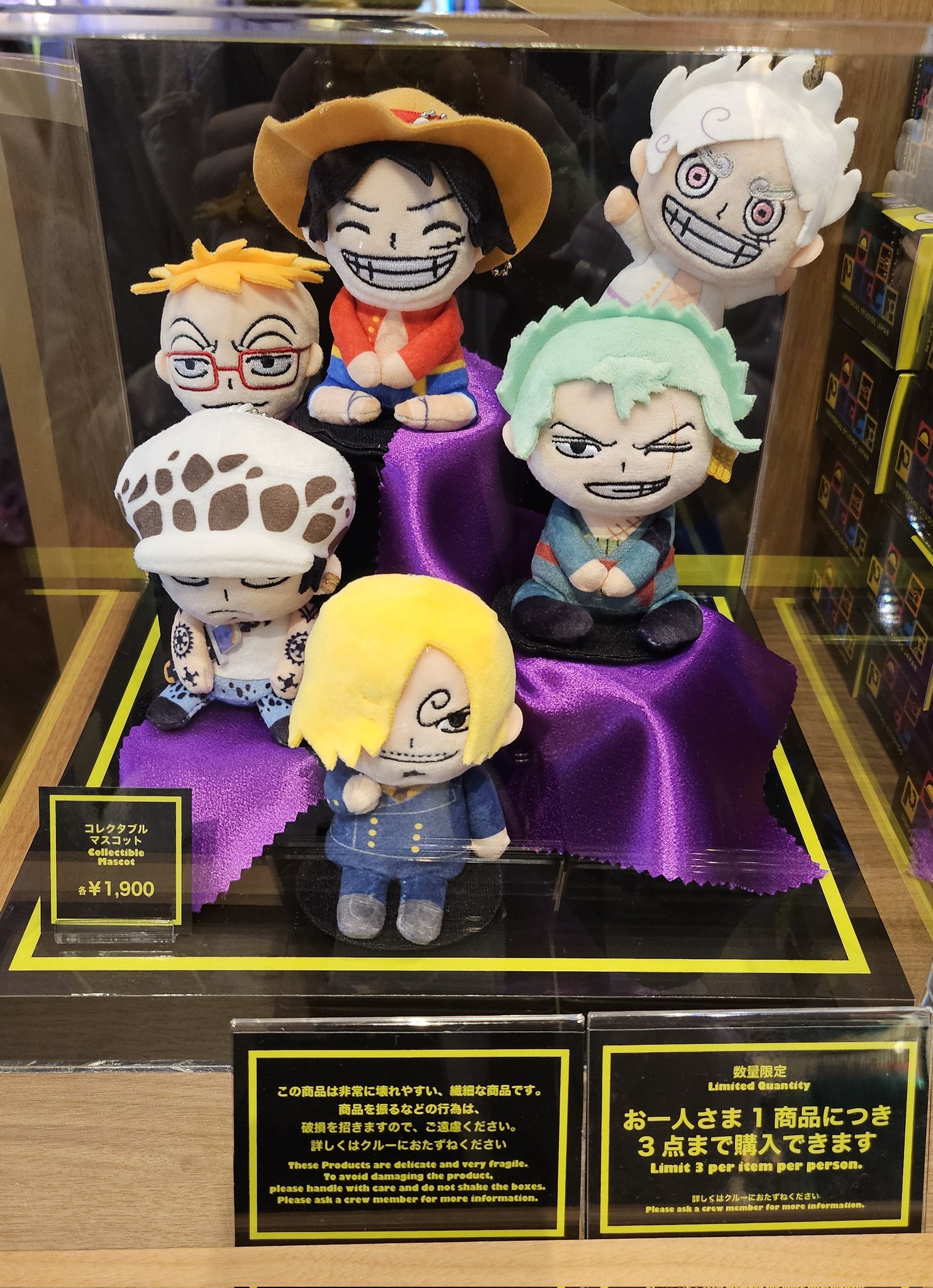 USJ ワンピース ONEPIECE コレクタブルだきつきマスコット 6個
