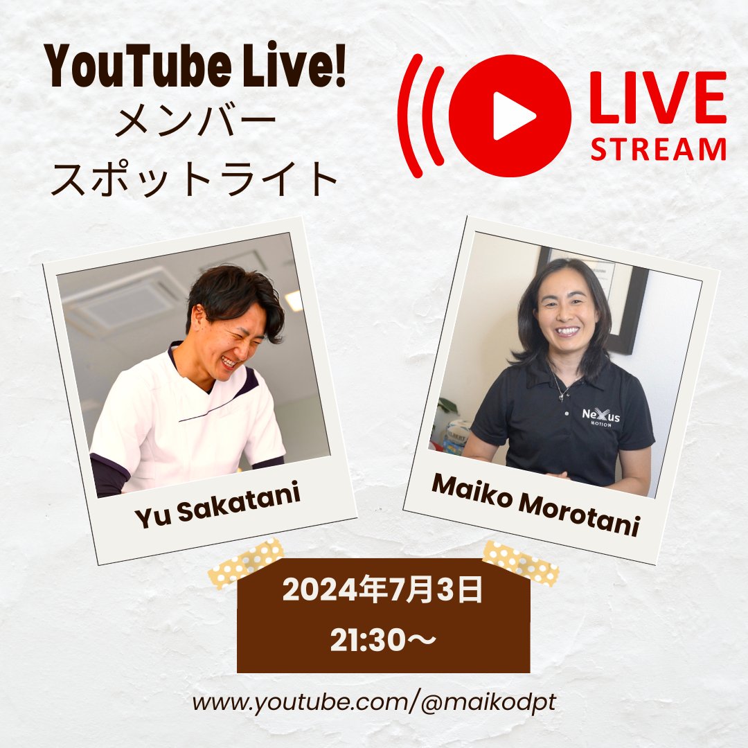 nexusmotionpt's tweet photo. 7月3日（水）メンバースポットライト、初公開！坂谷裕先生とお話しさせていただきます。YouTube LIVE来て下さい！！ https://t.co/rTi5sHsmF4