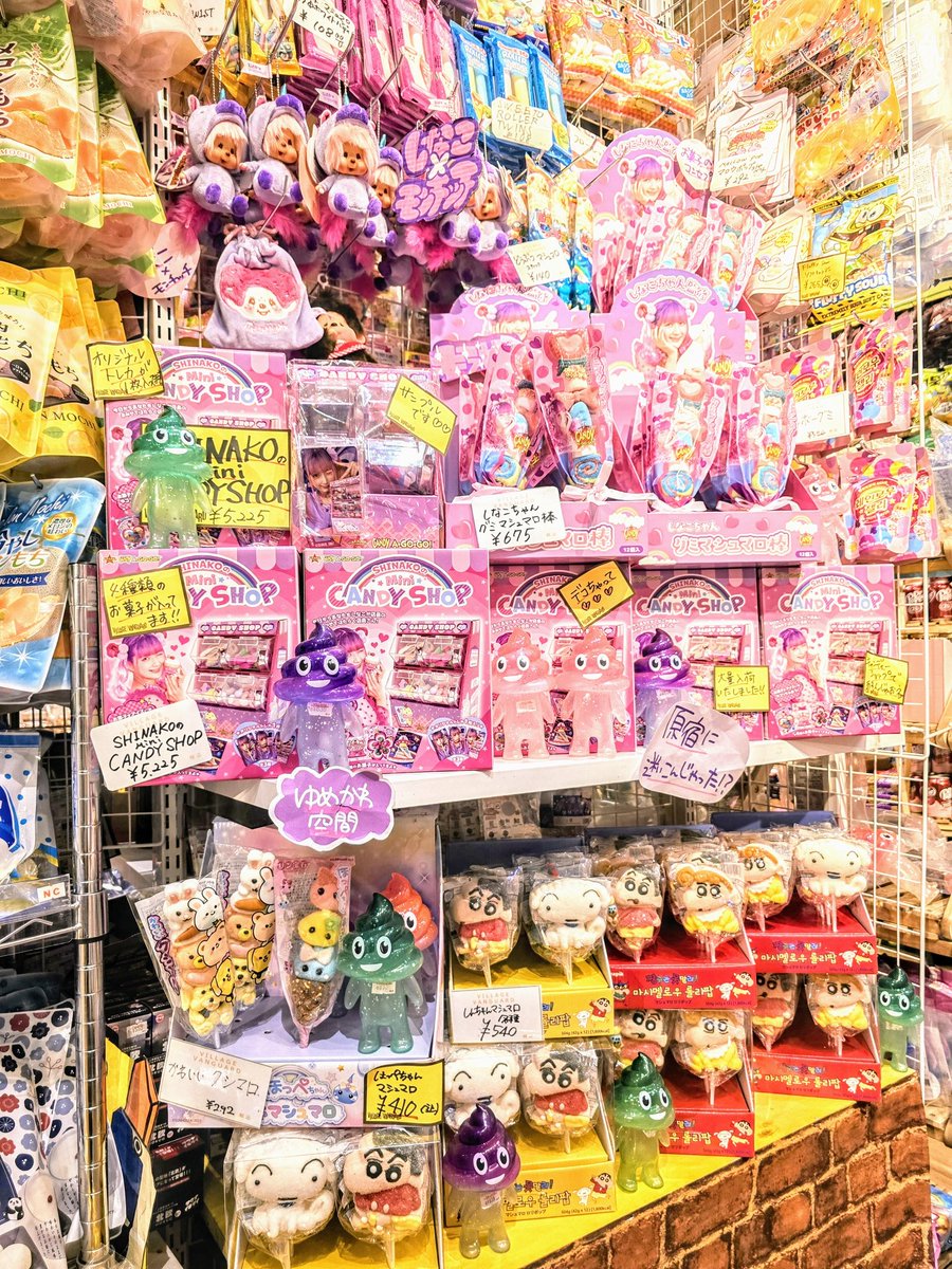 大人気のしなこちゃんのグミマシュマロ棒❤品薄だったものが再入荷致し