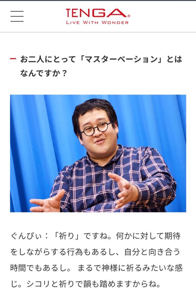 bad_texter's tweet photo. 「マスターベーション」とはなんですか？ https://t.co/5aUGGUFszY