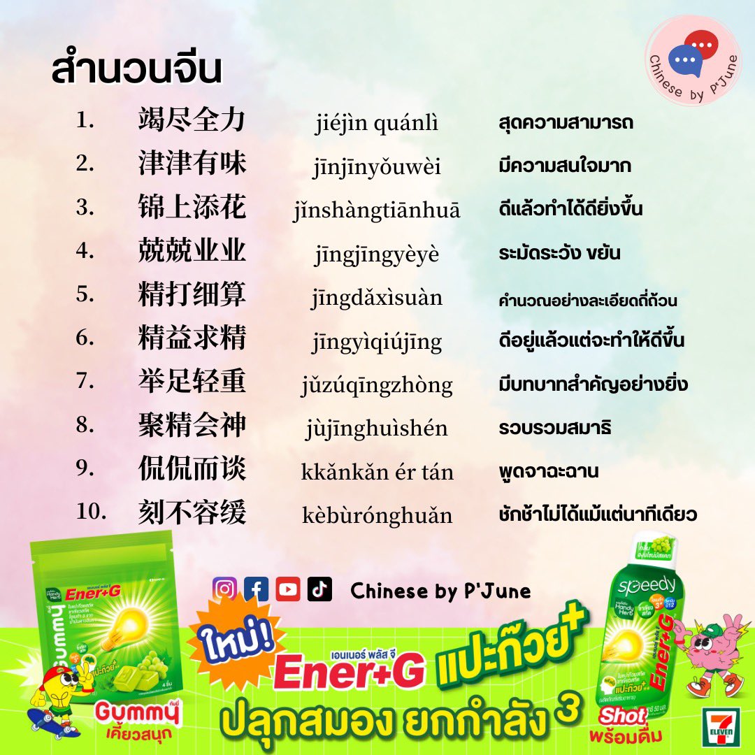 比分英语｛官网：701.tw｝.pyu