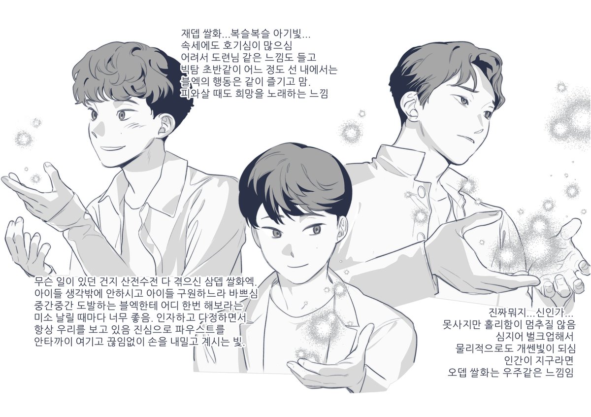 sjbrbroong328's tweet photo. 하나는 못사지만... 쌀화에 대한 고찰 https://t.co/x7rTFwi5O2