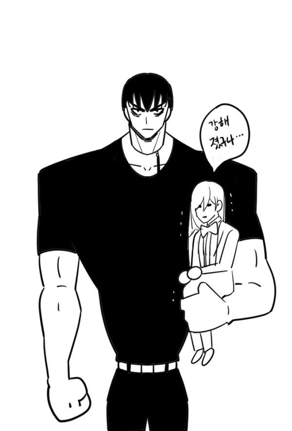 앤오님에게서 택배박스가 온 타래