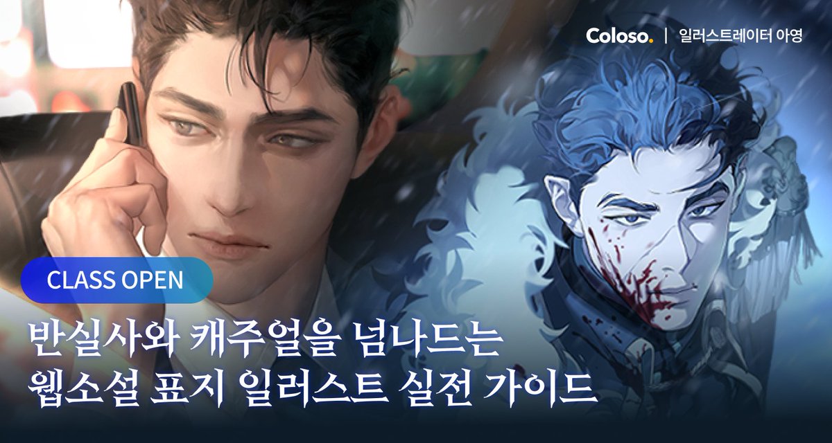 아영 | 𝐑𝐀𝐔𝐌 · Coloso tweet media