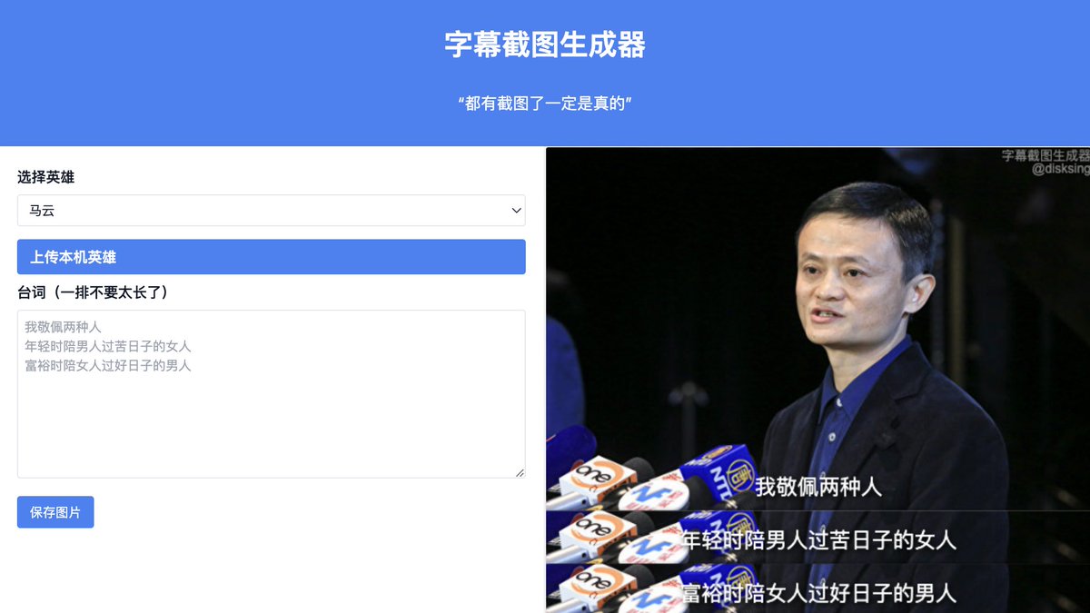 disksing's tweet photo. 我家幼儿园小朋友做的第一个编程项目，是一个奇怪的网站 https://t.co/8d5YpeCb8v

他可能是个编程���才，自学了HeadFirst HTML、自己查词典啃完了英文版的计算机程序设计艺术、还有Spring技术内……容。

他常说编程只是他的Plan B，他的梦想其实是当一个厨师。

他说炒菜和编程有很多相似之处的，水多了放面面多了放水，慢慢调试，不行了就发挥创意，有人抱怨就说又不是不能吃。