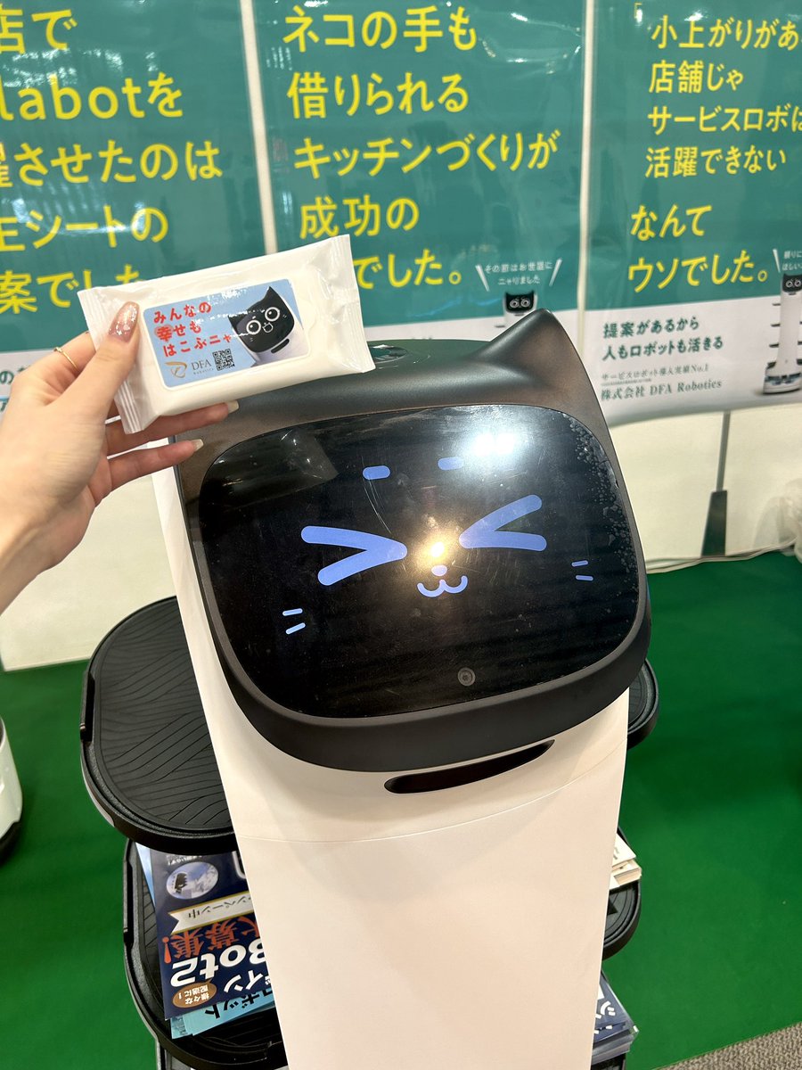 ベラちゃん大阪に来てるニャ🐈‍⬛🐙 焼肉ビジネスフェアっていう展示会