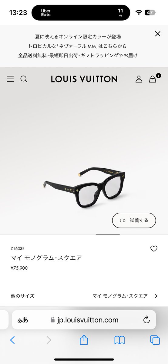 eccentricbambi's tweet photo. dt用もだし、眼鏡っ子なのでこういう可愛いメガネをジーンズで3千円くらいで度アリのフレームに変更してもらって普段使いするっていう
ライフハックなのかよくわかんないけどすごくいいから教える https://t.co/ED0yvX7bjp