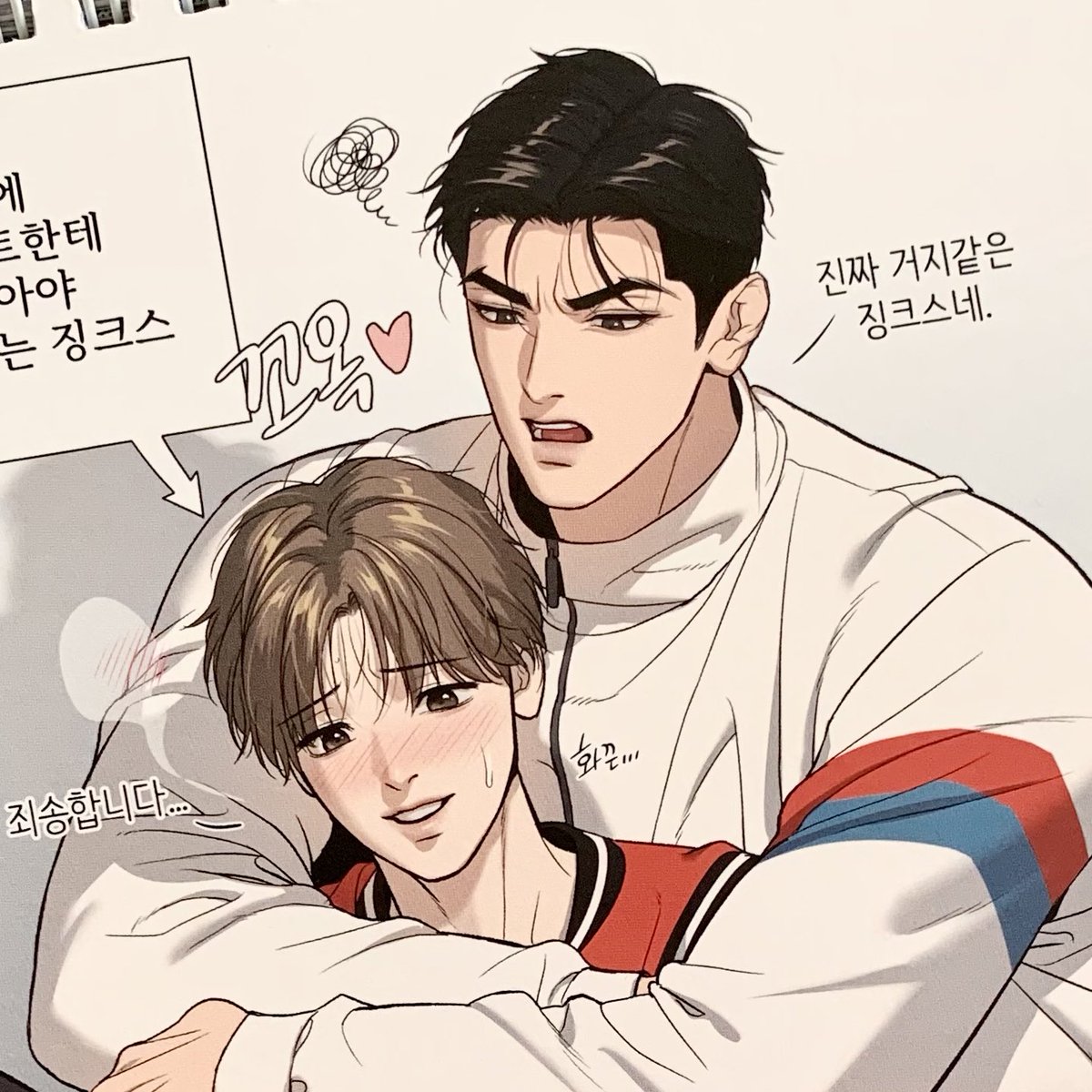 징크스 #Jinx — 2 July 2024. Team Lezhin, Team Jinx😍💙❤️