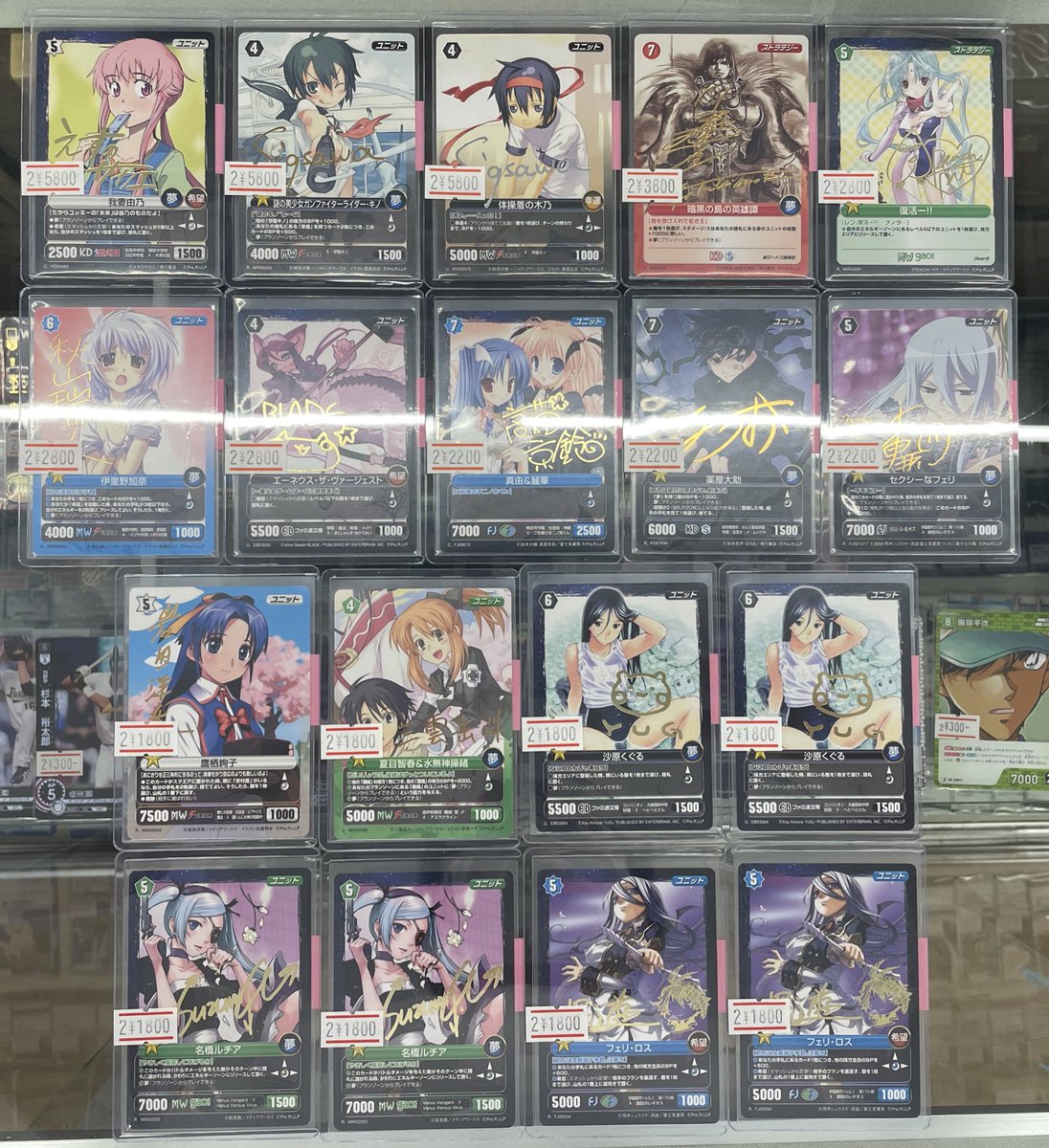 プロジェクトレヴォリューション】 懐かしいプロレヴォのサインを発掘