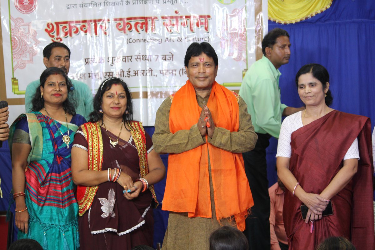 BiharEducation_'s tweet photo. राज्य शिक्षा शोध एवं प्रशिक्षण परिषद, पटना में बिहार के राजकीय अध्यापक शिक्षा संस्थानों (Teacher Educator Institution) में कार्यरत कला और शिल्प विषय लेक्चरर के साथ शुक्रवार कला संगम का आयोजन हुआ। इस बेहतरीन आयोजन में #Art_Integrated_Learning के विविध पहलुओं जैसे कि (1/2) https://t.co/f9eGwBgKHL