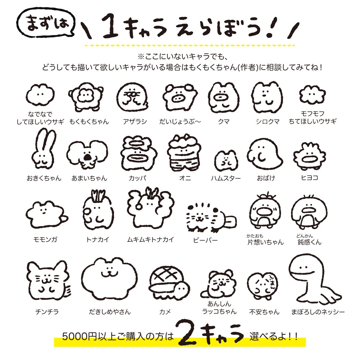 ✨7/6, 7/7の有楽町マルイイベントに参加される皆さんへ✨ サイン会で