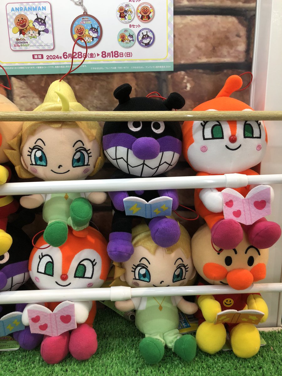 namcoサクラマチクマモト店 入荷情報】 📌それいけ！アンパンマン ば