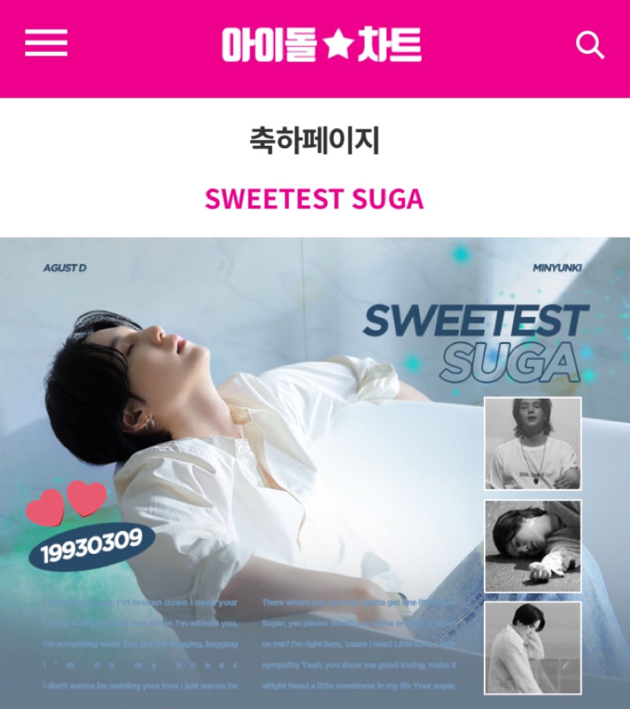 ShookyAppa's tweet photo. They've fixed it 😻
Thank you @sugabebe8803~ssi and @suga_tsum~chan 💕 You’re the best 🫶🏻
Reward Mission 62nd #IDOLCHART
#SUGA #AgustD #슈가 #シュガ #BTSSUGA #방탄소년단슈가 https://t.co/NglcC15W6i