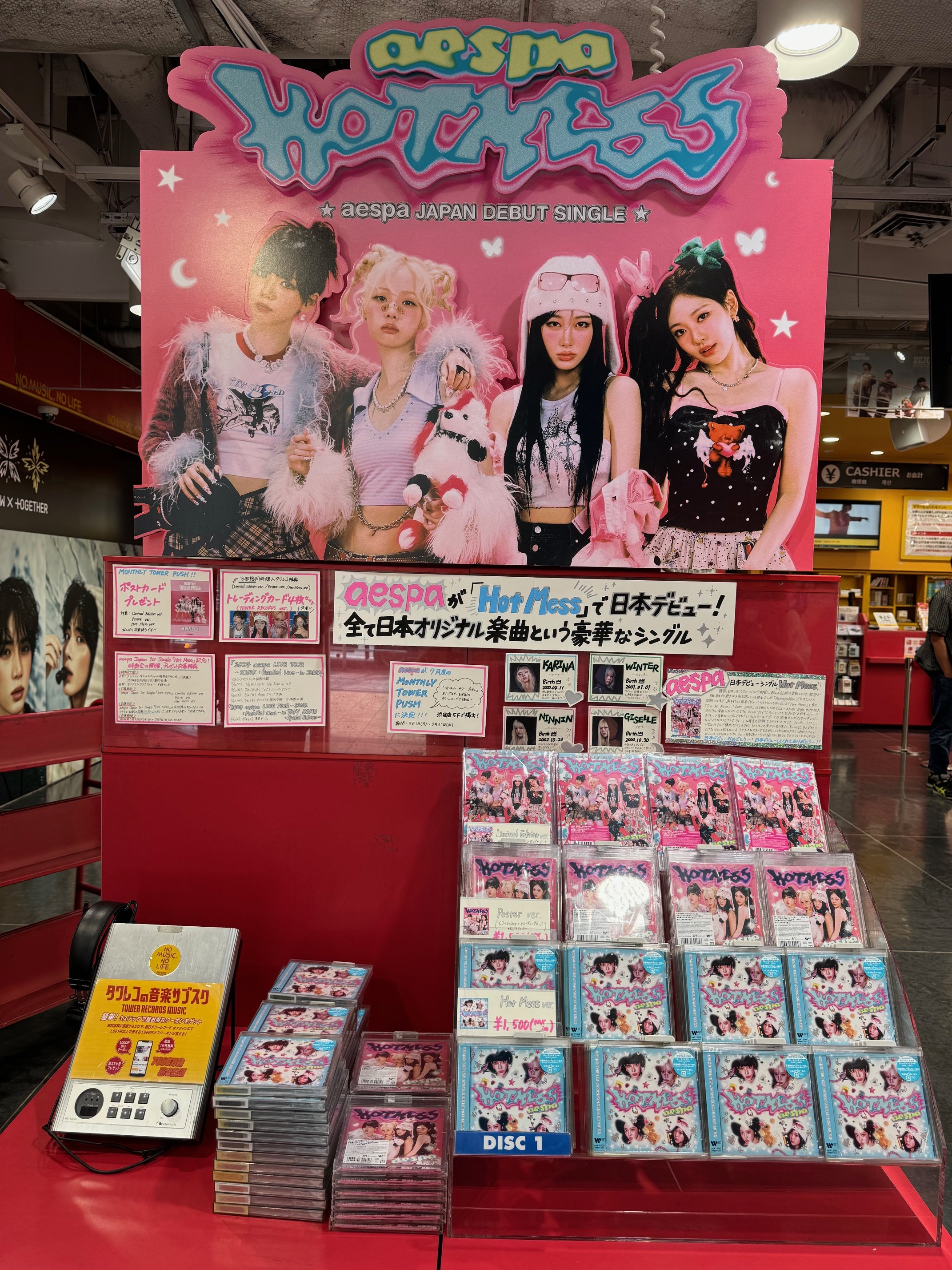 スジン soojin トレカ タワレコ 渋谷 タワーレコード