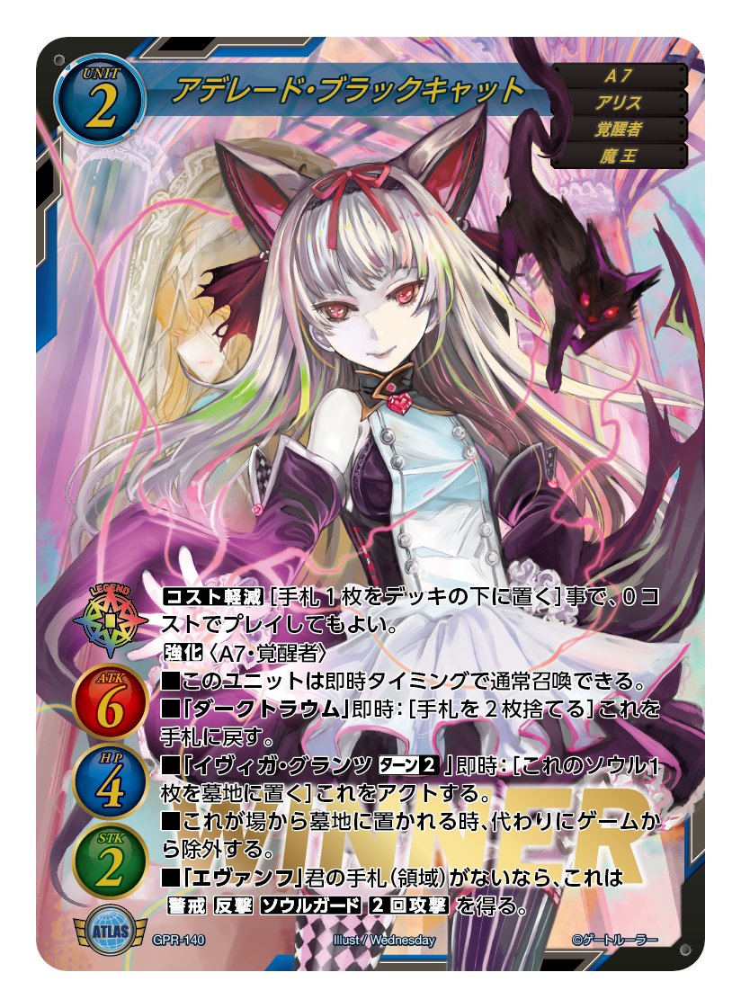 ゲートルーラー / GateRuler tweet media