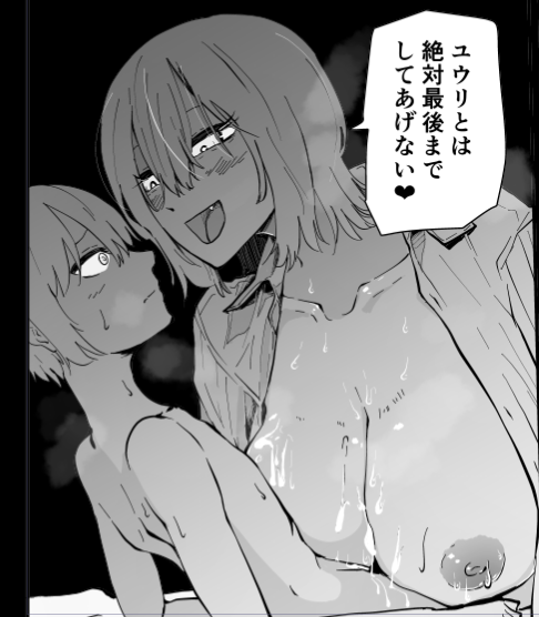 進捗進捗ー
線画あと5枚
仕上げはたっぷりです 