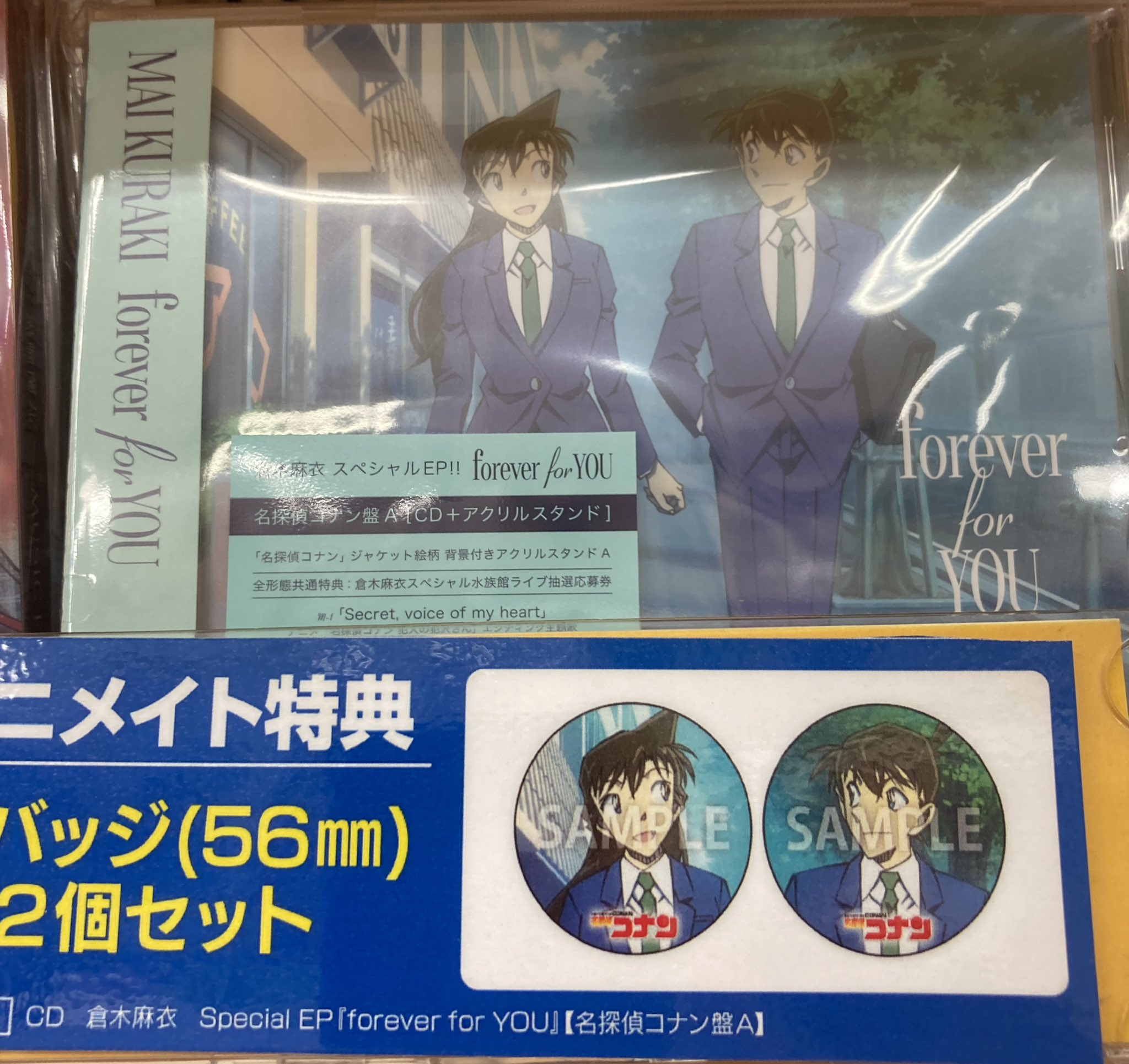 名探偵コナン盤A forever for YOU アクリルスタンド 特典缶バッジ forever for YOU 【名探偵コナン盤 A】(+アクリルスタンド