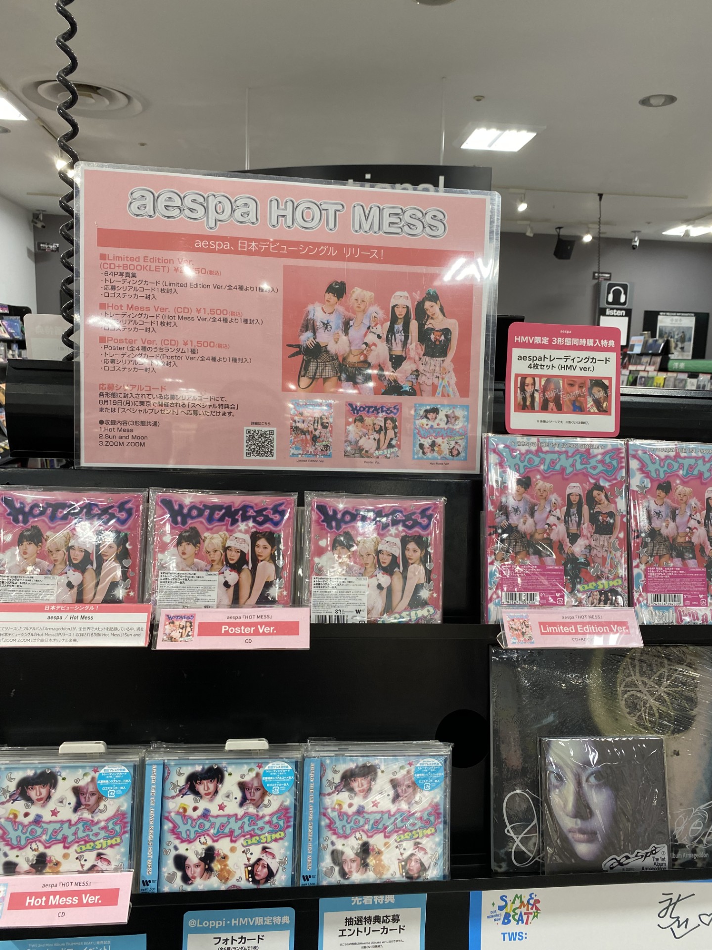 【新品未開封】aespa HOT MESS ver 9枚セット B賞特典付き 新品未開封】aespa HOT MESS ver 9枚セット B賞特典付き New