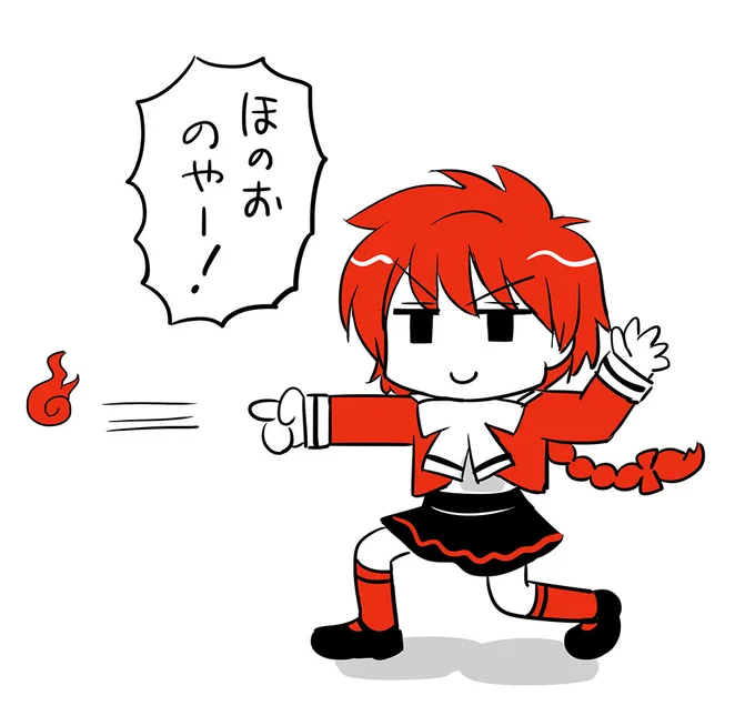 わぁ!レイアース…!!思わず炎の矢ーっ! 