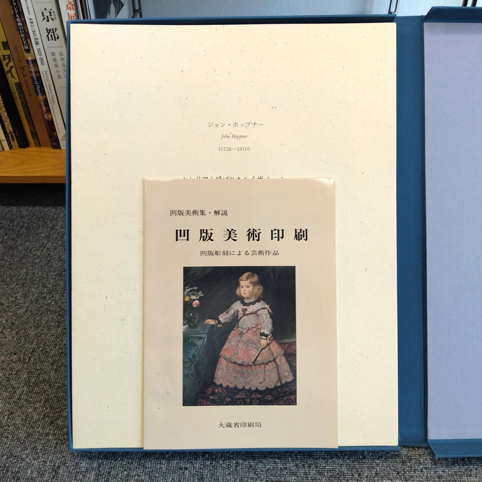 新作人気 日本名画シリーズ1 凹版美術集 10枚セット 10枚 西洋名画シリーズ2 絵画