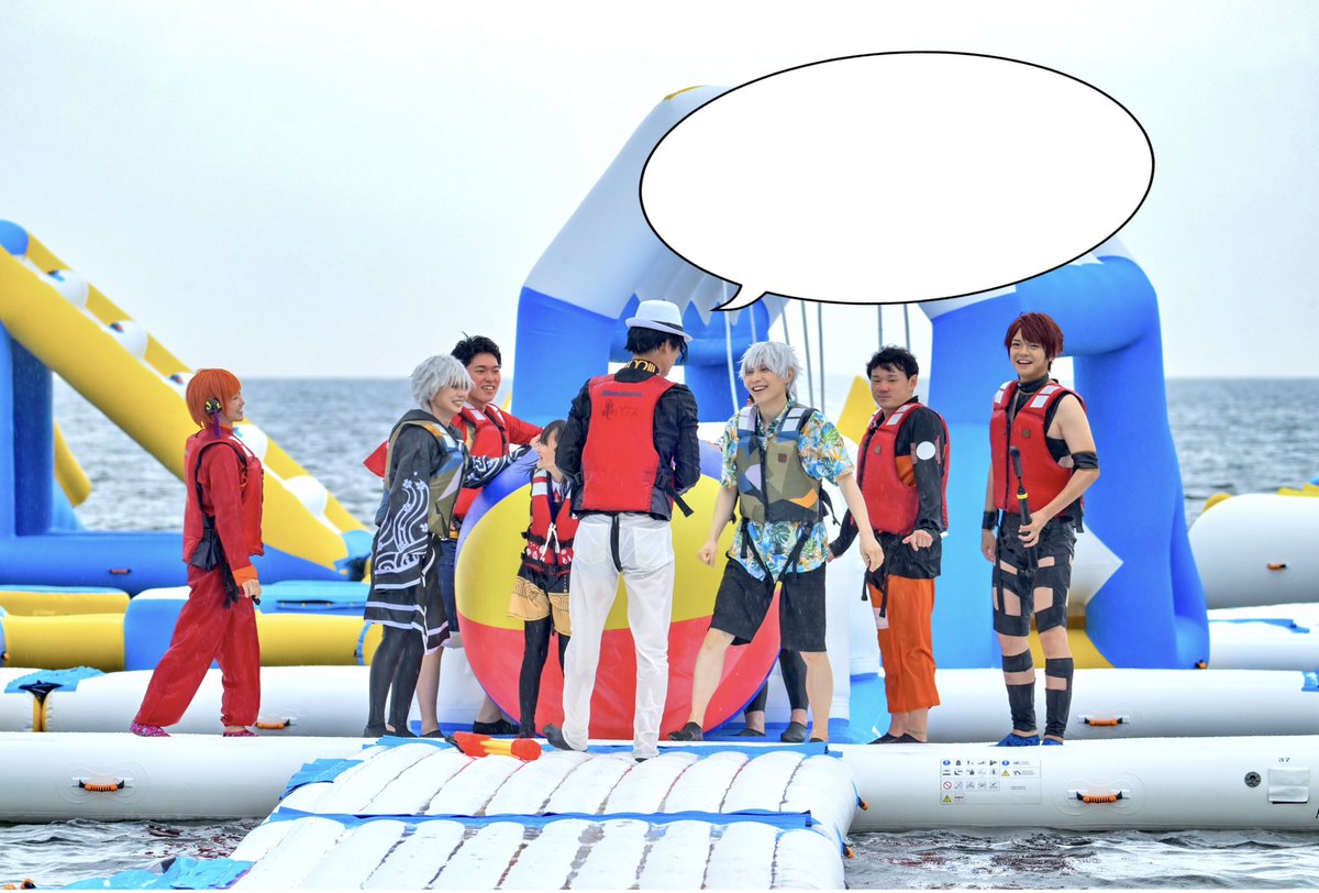 AUNacrobat's tweet photo. 海上アスレチックコス大喜利選手権①

撮影場所
@kamehouse2023 

Photo
@Kaonasi_Love2 

#亀ハウス　#亀ハウス大喜利　#亀コス

※特別な許可を得て撮影しております。 https://t.co/TMe5dkiXrk