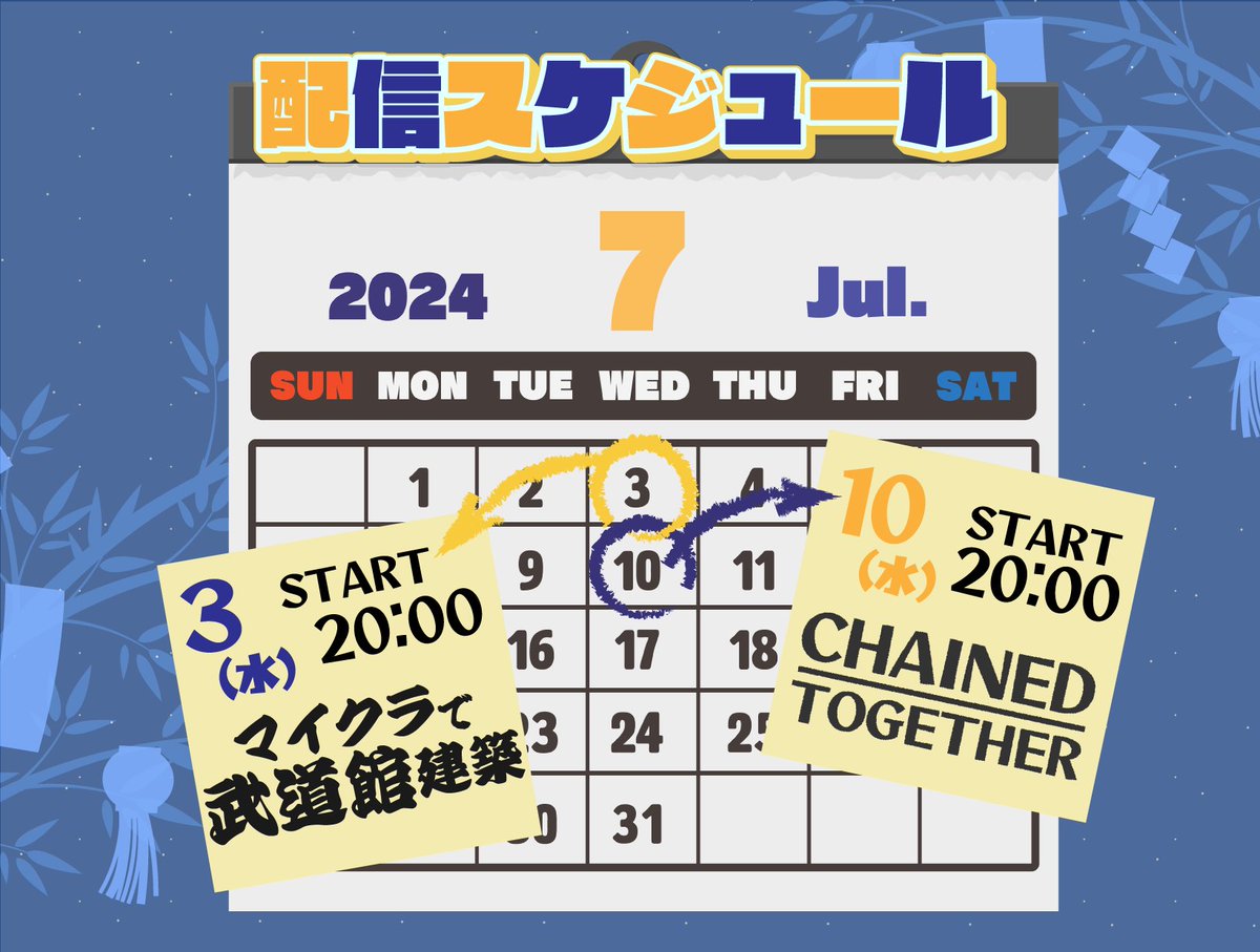 ワイテルズの秘密基地 (@secretbaseWT) / Posts / X