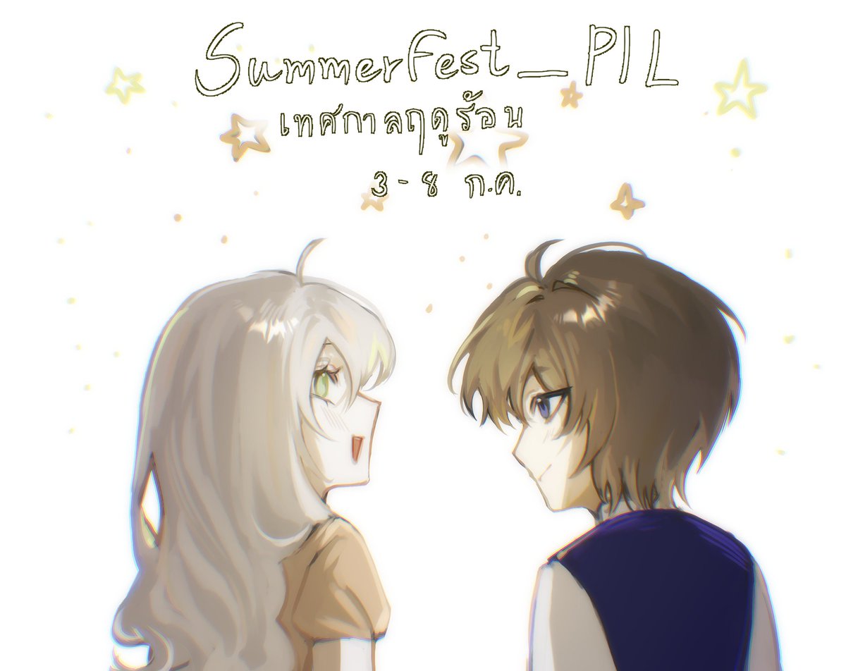 PIL_COMMU's tweet photo. 📜SPOILER  EVENT 7

เทศกาลฤดูร้อน
#SummerFest_PIL

ระยะเวลาการเล่น : 3 - 8 ก.ค.
ระยะเวลาอ้างอิง : 3- 5 ก.ค.
ผู้เล่น : ชนชั้นสูง สามัญชน และ NPC 

+ https://t.co/8OGBlqDkjQ