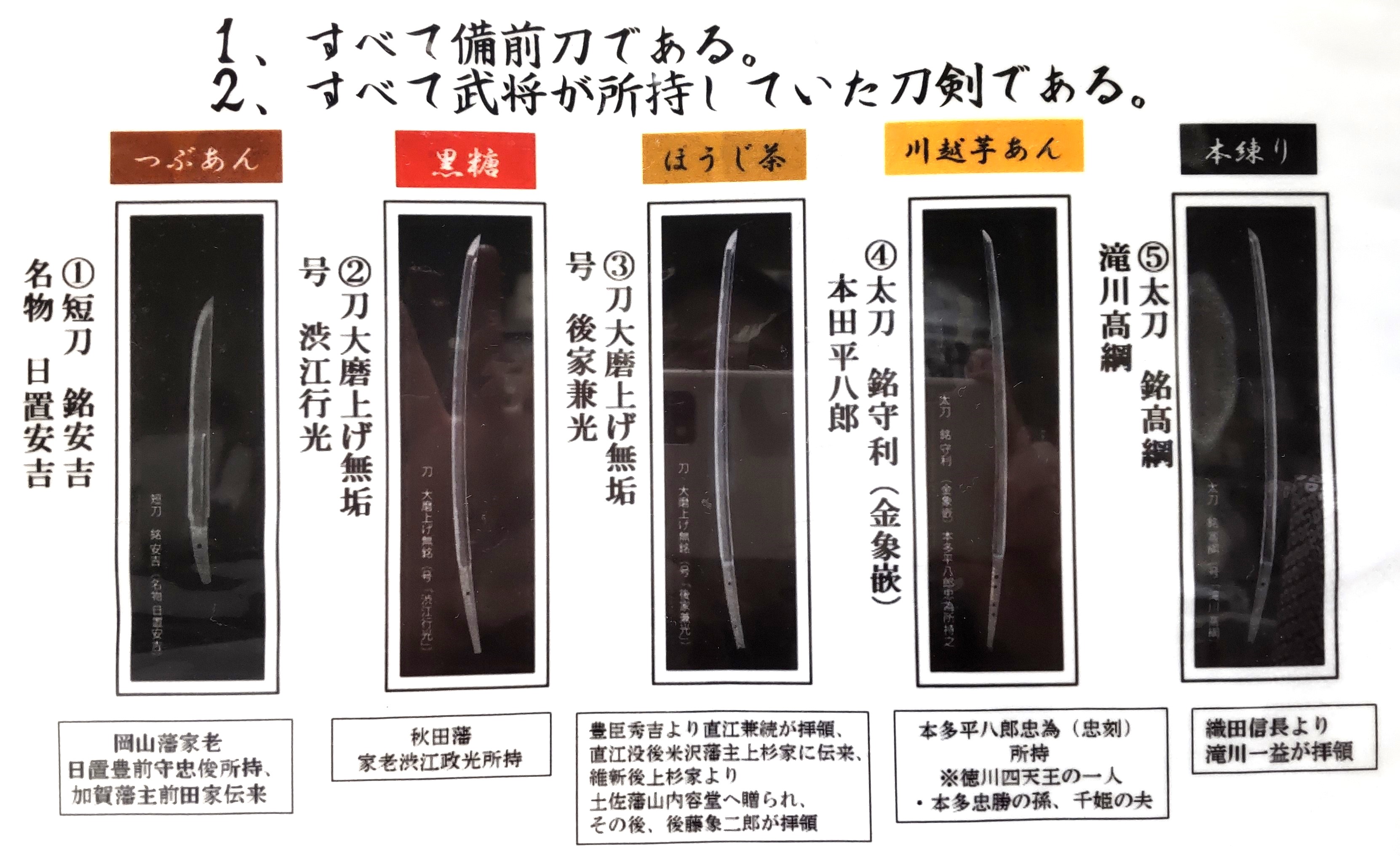 静嘉堂文庫美術館 on X: 
