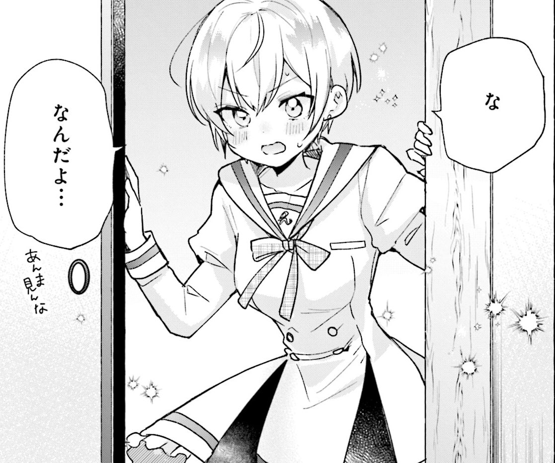 「しゅがー・みーつ・がーる!」を COMIC FUZ で今すぐ読もう! #COMICFUZ 8話後半が公開、特別編が先読み公開されました!✨️ 特別編は高校入学前のお話です! かわいい制服に緊張するカンナですが…? #しゅがー・みーつ・がーる #しゅがみつ