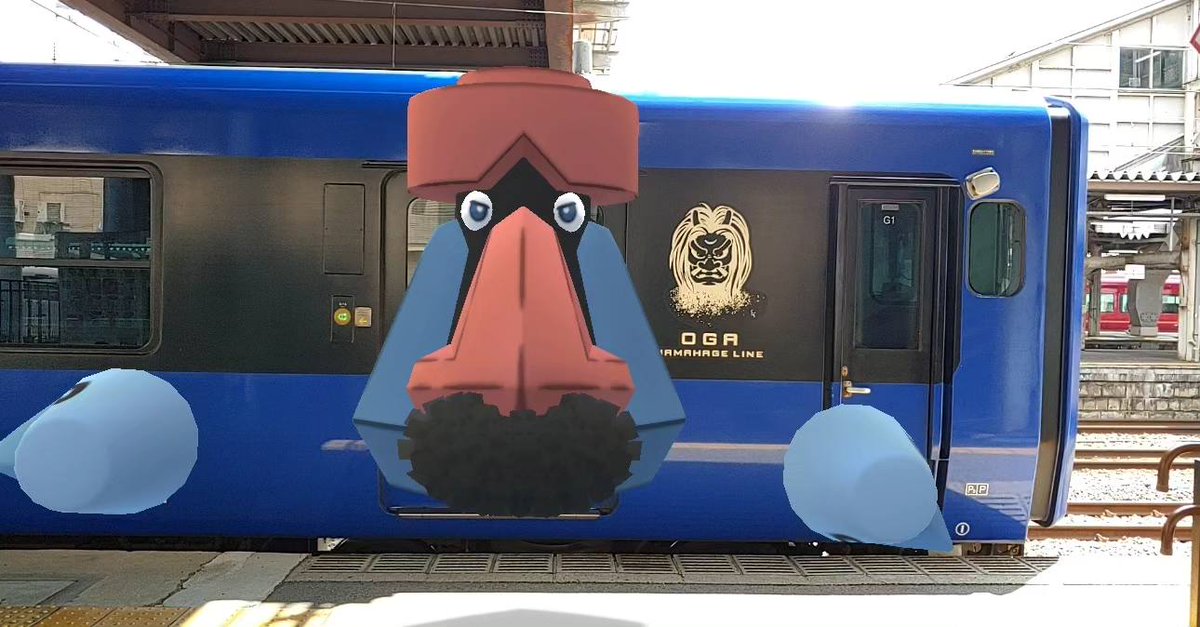mygosnapshot's tweet photo. 대코파스 ( Probopass ) ダイノーズ
#GOsnapshot #PokemonGO #Pokemon #포켓몬 #포켓몬고 #포켓몬GO #GO스냅샷 #고스냅샷 #ポケモン #ポケモンGO #GOスナップショット #사진 #photography #写真 #ar #arphoto #AR사진 #AR写真 #대코파스 #Probopass #ダイノーズ #男鹿なまはげライン #Akita #아키타 https://t.co/PA8dlFChGS