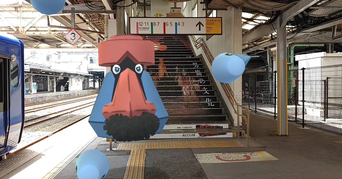 mygosnapshot's tweet photo. 대코파스 ( Probopass ) ダイノーズ
#GOsnapshot #PokemonGO #Pokemon #포켓몬 #포켓몬고 #포켓몬GO #GO스냅샷 #고스냅샷 #ポケモン #ポケモンGO #GOスナップショット #사진 #photography #写真 #ar #arphoto #AR사진 #AR写真 #대코파스 #Probopass #ダイノーズ #男鹿なまはげライン #Akita #아키타 https://t.co/PA8dlFChGS
