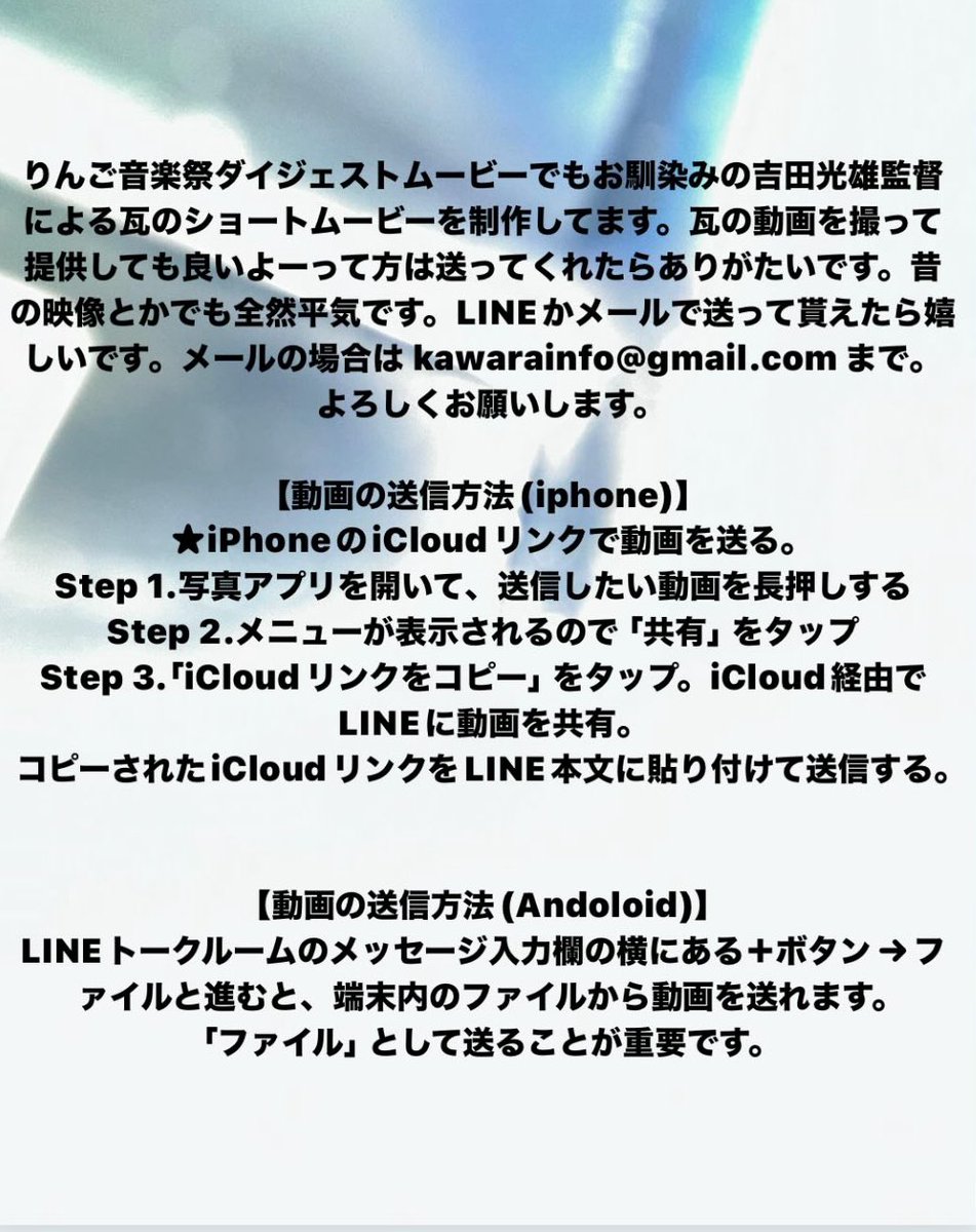 瓦レコード 瓦RECORD (@kawara_record) on Twitter photo 