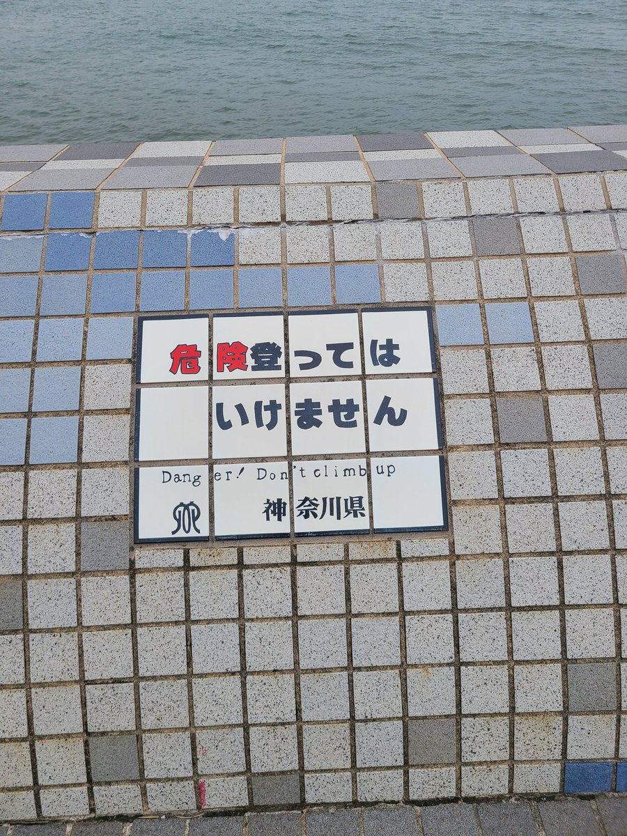 711ssuni's tweet photo. 올라가지 말라는 곳에서 자전거 타는 애.
낚시하지 말라는 곳에서 낚시 하는 애.
말 안들어 CP https://t.co/fKtllYPgFY