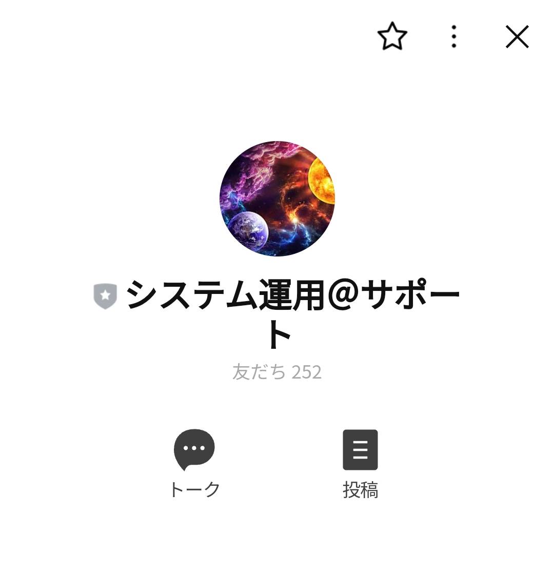 多通貨EA【ULTIMAグループ】、公式LINE登録250名突破記念🎊

オプチャ連動イベント開催します。

抽選で１名様　PayPay　10,000円プレゼント‼️

※参加条件
下記のオプチャ参加

※〆切
7/15(月)

⇩　参加はこちら　⇩

オープンチャット「FX自動売買【ULTIMA】グループ」
line.me/ti/g2/5Wu_PEdT…
