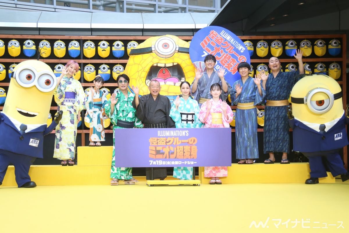 怪盗グルーのミニオン超変身』超夏祭りイベントにサプライズ出演で