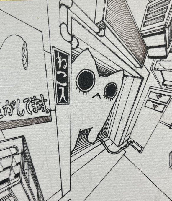 息抜き 
