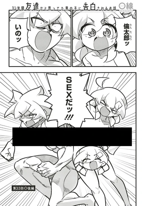 お母さんにめちゃくちゃ感謝する話2/5 