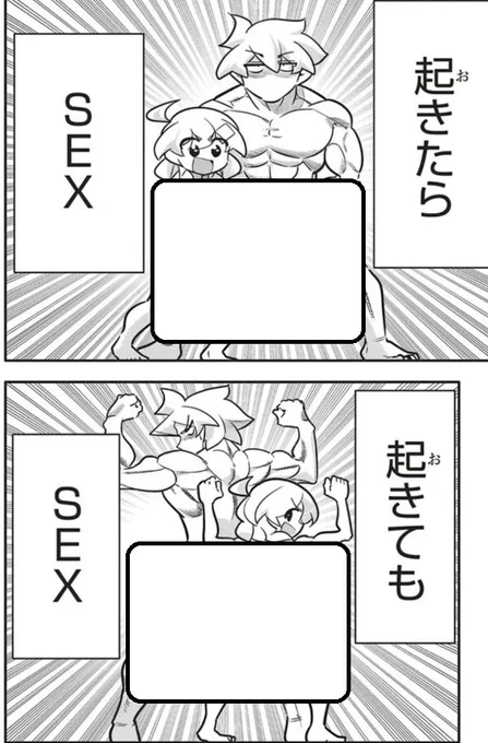 お母さんにめちゃくちゃ感謝する話3/5 