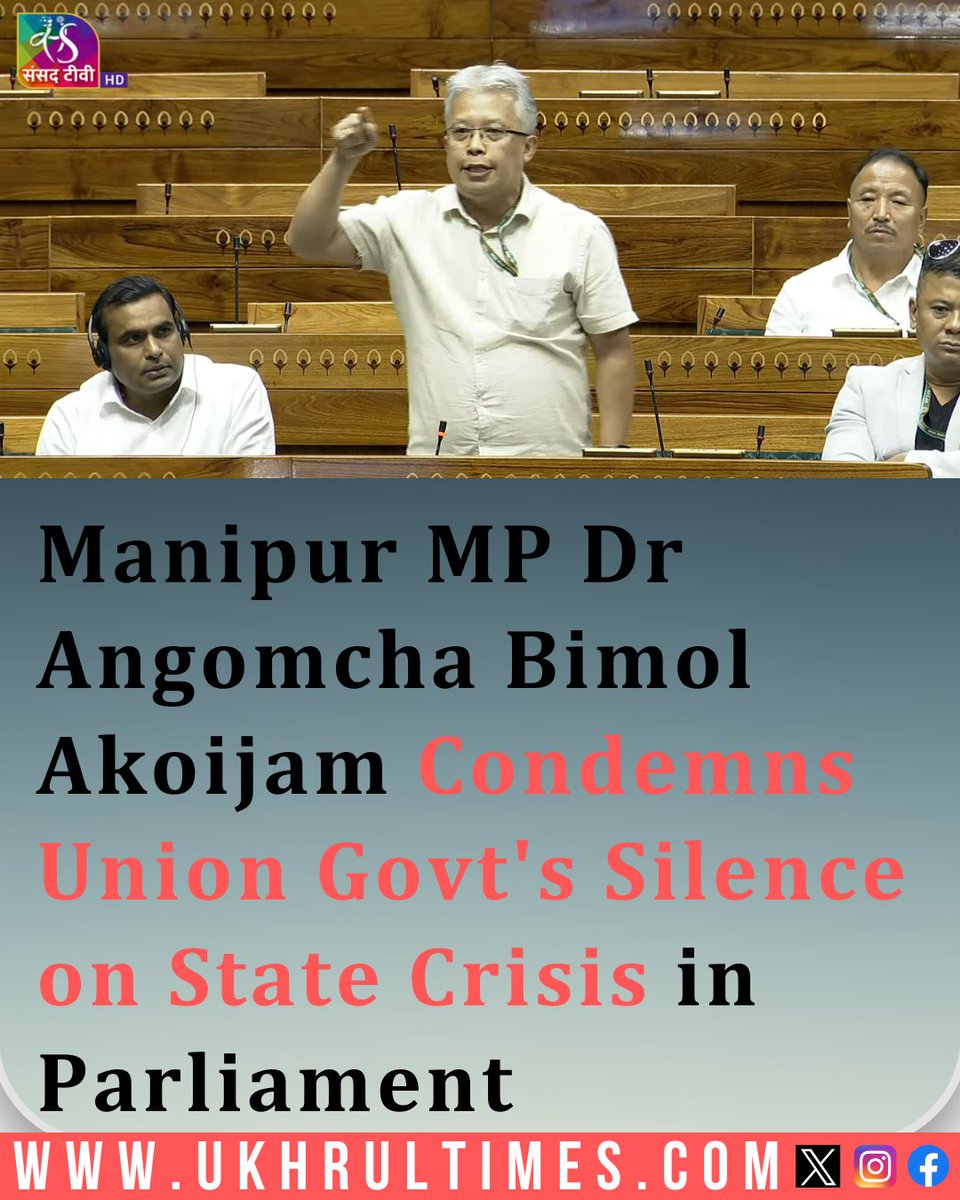 "I will keep quiet the moment #PrimeMinister opens his mouth and the nationalist party says that #Manipur is part of India, and say that we care about the people of that state [Manipur]. Only then I will accept what is nationalism in our face," MP Dr Angomcha ended his speech