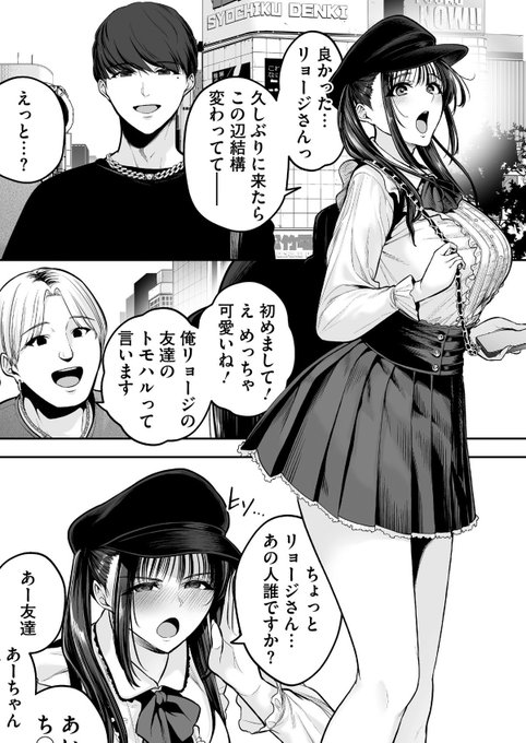 7月2日発売COMIC HOTMILK 2024年8月号に【幸せ♡子宮浮気女子】掲載させて頂いてます!!単話は5日から!!予約もう出てます!!お楽しみに!↓
https://t.co/qb6ohzliXJ
下にちょっとだけ続き載せときます 