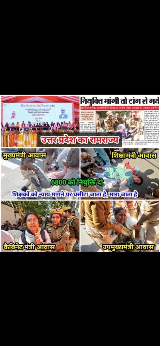 #69000_शिक्षकभर्ती_में_आरक्षण_घोटाला
#69000_शिक्षकभर्ती_में_आरक्षण_घोटाल
<a href="/myogiadityanath/">Yogi Adityanath</a> <a href="/AnupriyaSPatel/">Anupriya Patel</a> <a href="/swatantrabjp/">Swatantra Dev Singh</a> <a href="/punjabkesari/">Punjab Kesari</a> <a href="/thisissanjubjp/">Sandeep Singh</a> <a href="/PMOIndia/">PMO India</a> <a href="/AmitShah/">Amit Shah</a> <a href="/RahulGandhi/">Rahul Gandhi</a>