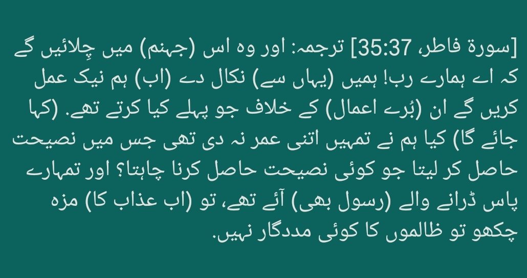 HadeesNabawi's tweet photo. رسول الله ﷺ نے فرمایا:

الله تعالیٰ نے اس آدمی کے عذر کے سلسلے میں حجت تمام کر دی جس کی موت کو مؤخر کیا، یہاں تک کہ وہ ساٹھ سال کی عمر کو پہنچ گیا.

بخاری 6419
(مسند احمد 3000، 9832؛ المستدرک للحاكم 3597، 3599، 2600؛ مشکوٰۃ 5272) https://t.co/6lGBNOZYii